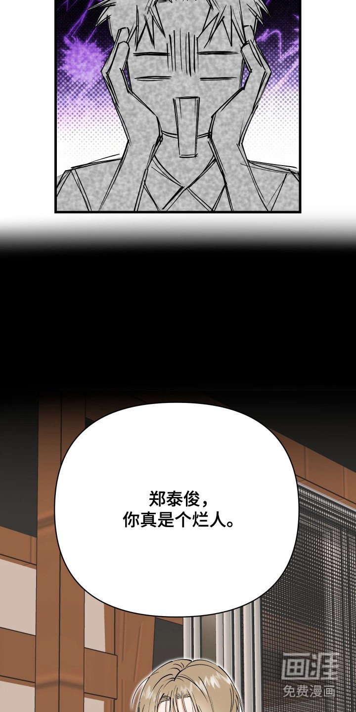 第10章：胡思乱想