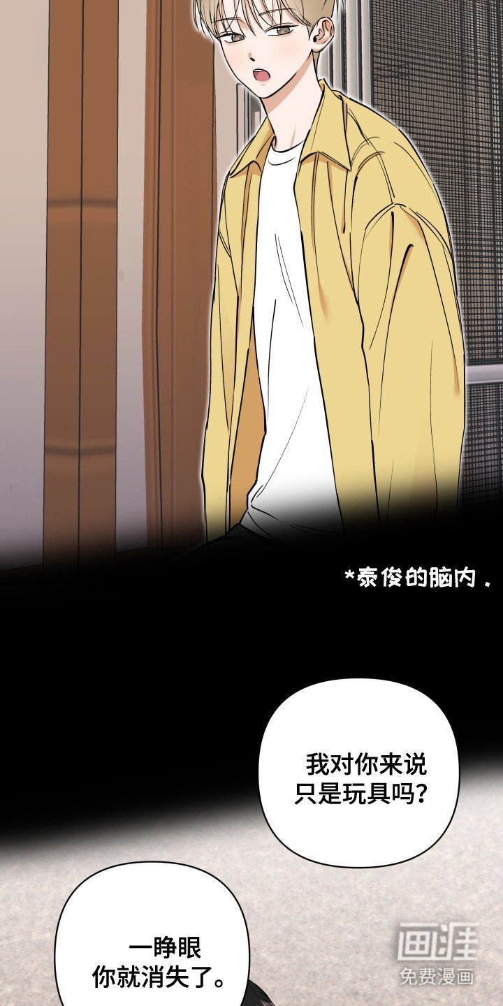 第10章：胡思乱想