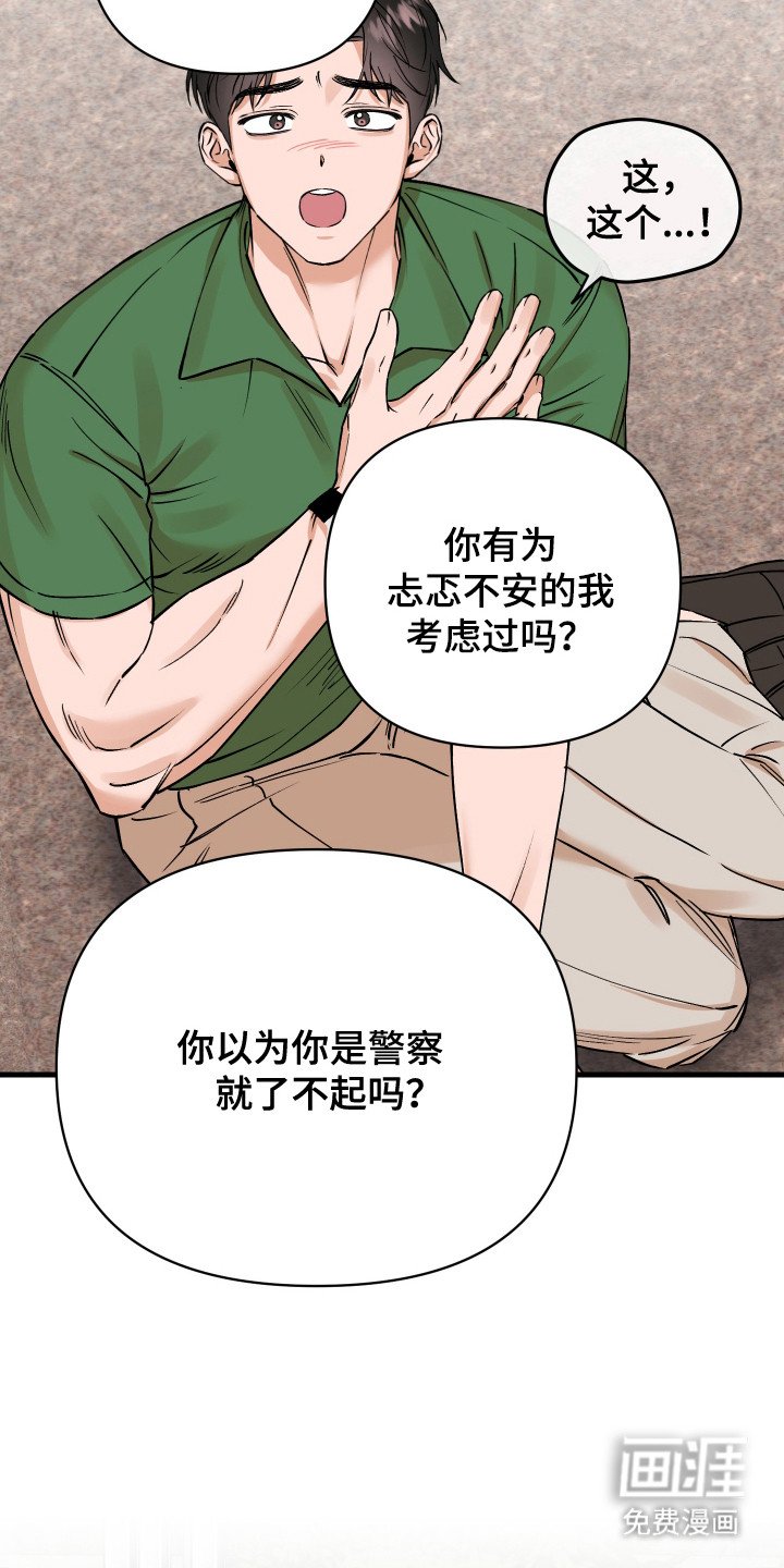 第10章：胡思乱想