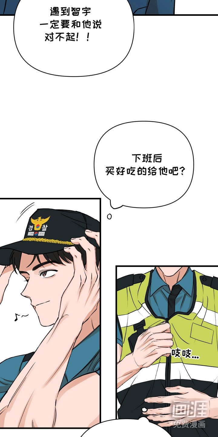 第10章：胡思乱想