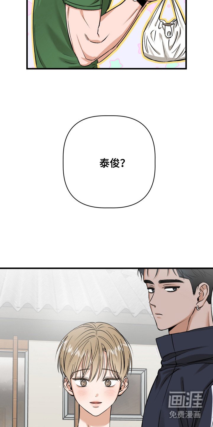 第10章：胡思乱想