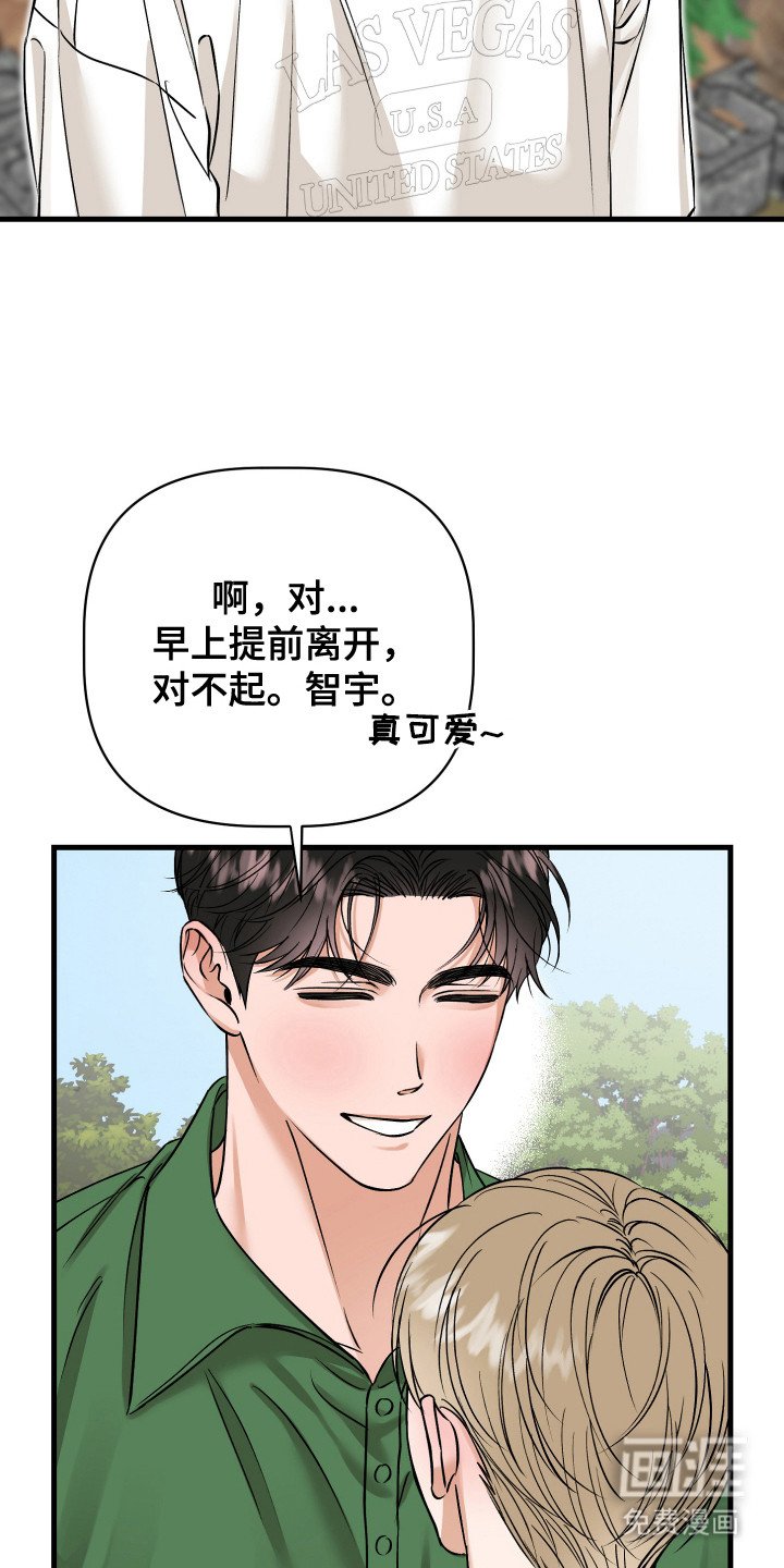 第10章：胡思乱想