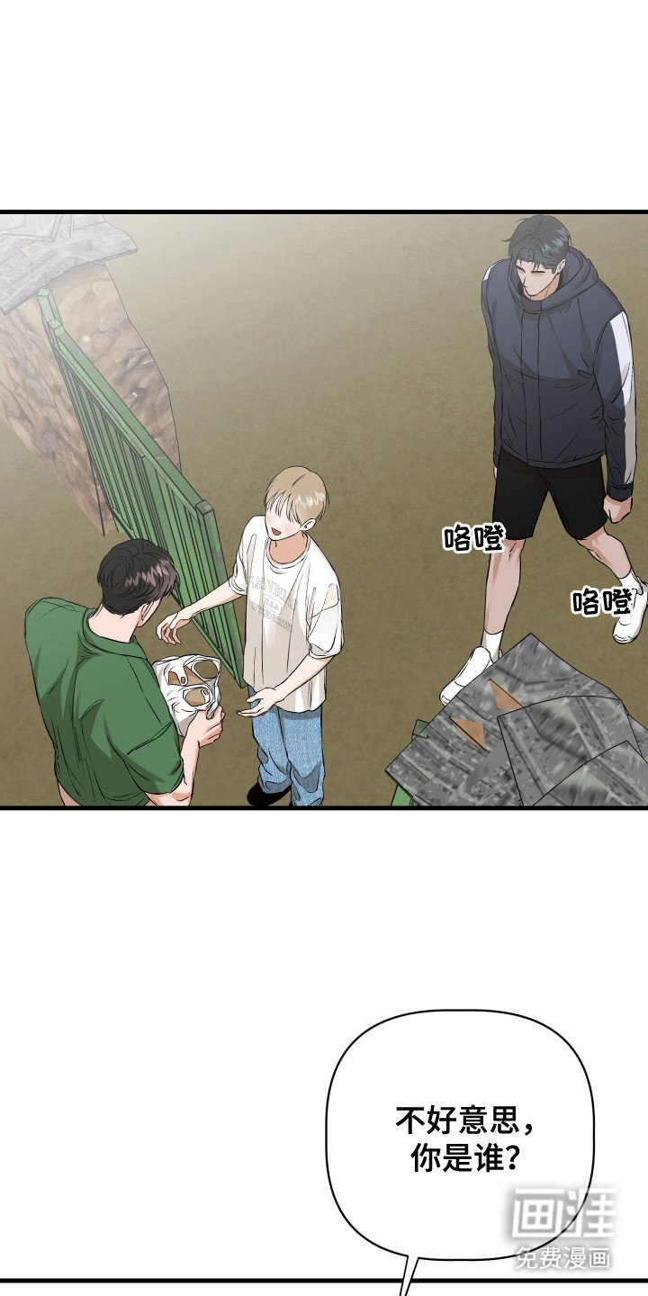 第11章：针锋相对