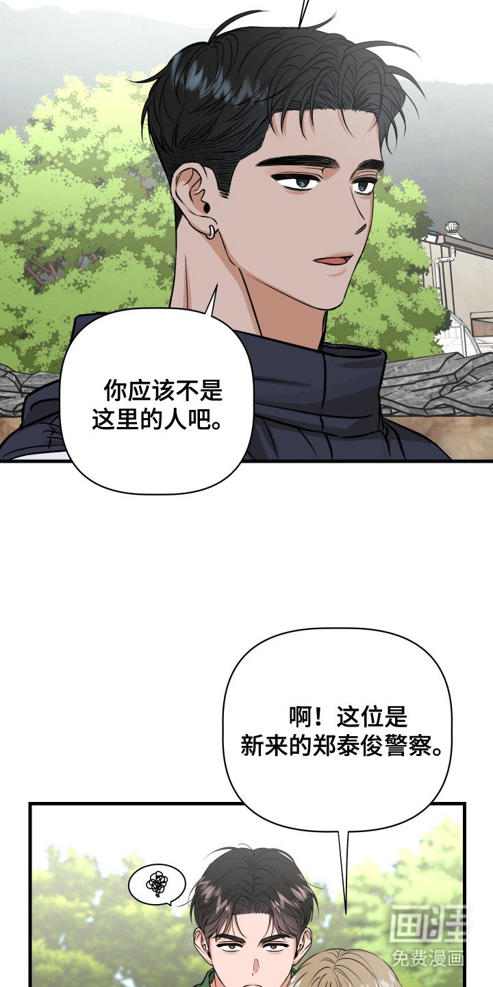 第11章：针锋相对