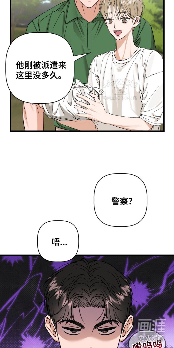 第11章：针锋相对