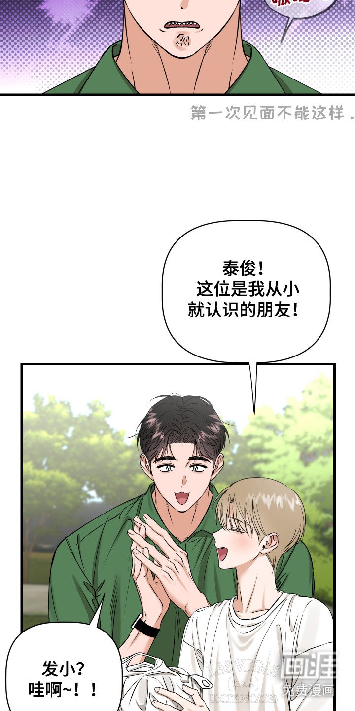 第11章：针锋相对