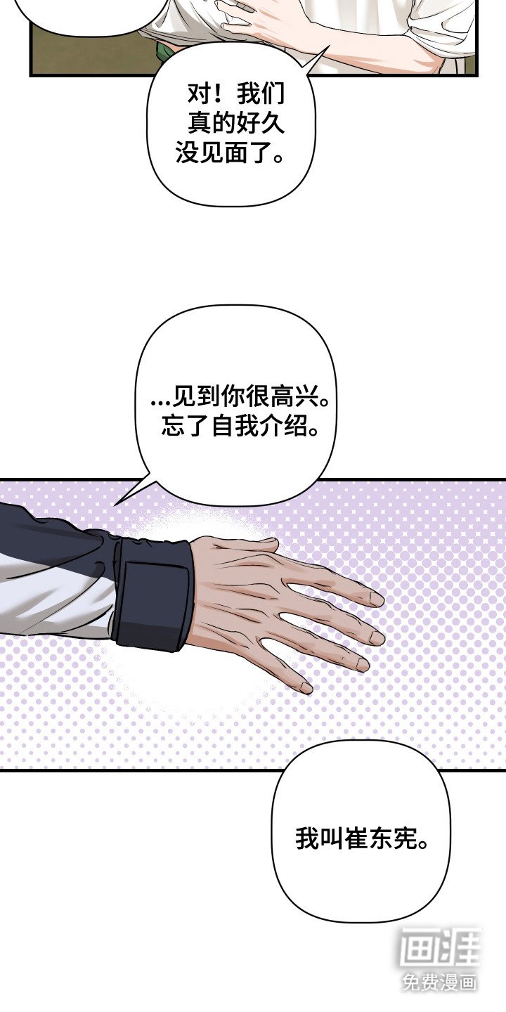 第11章：针锋相对