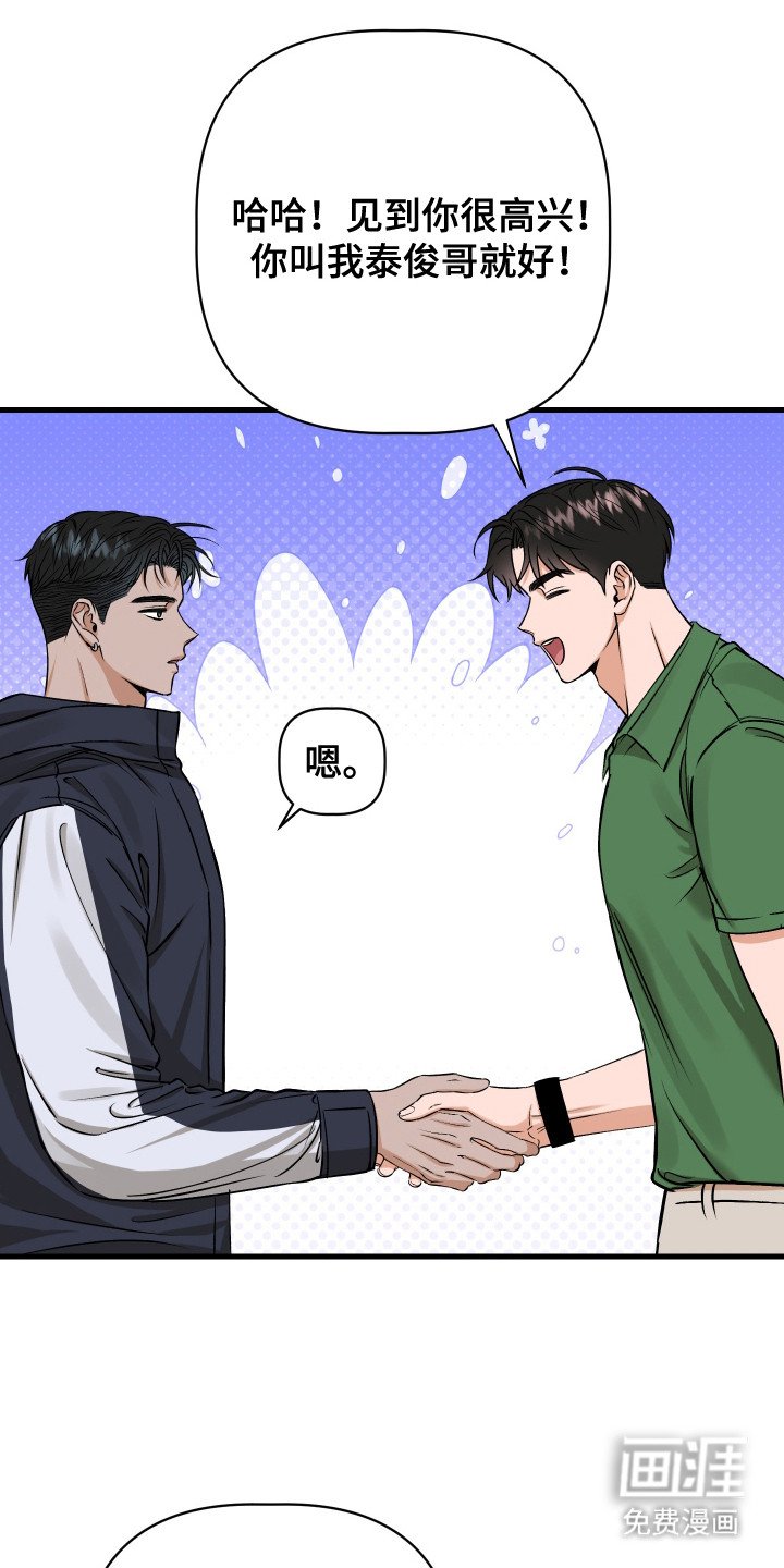 第11章：针锋相对