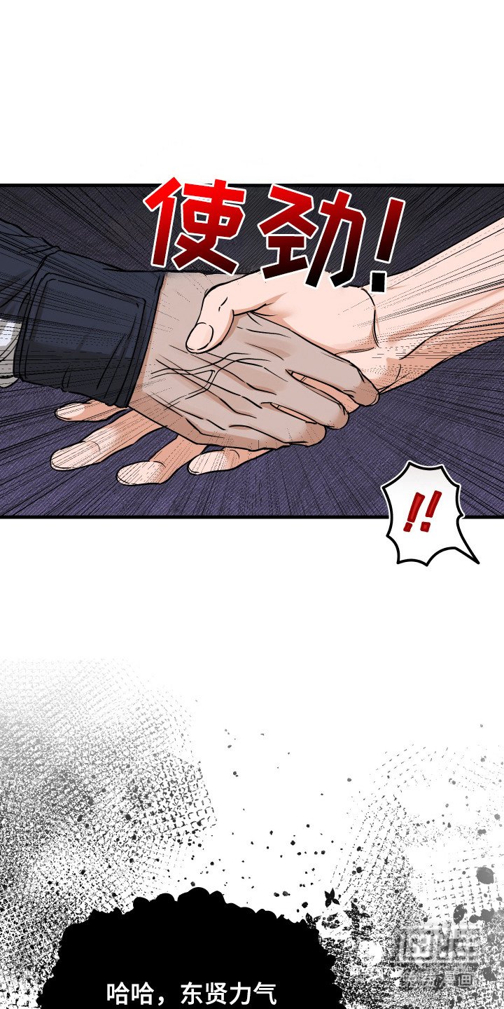 第11章：针锋相对