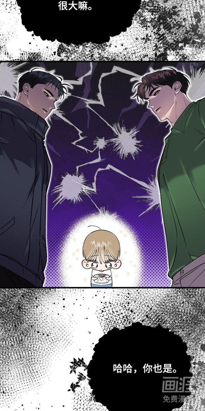 第11章：针锋相对