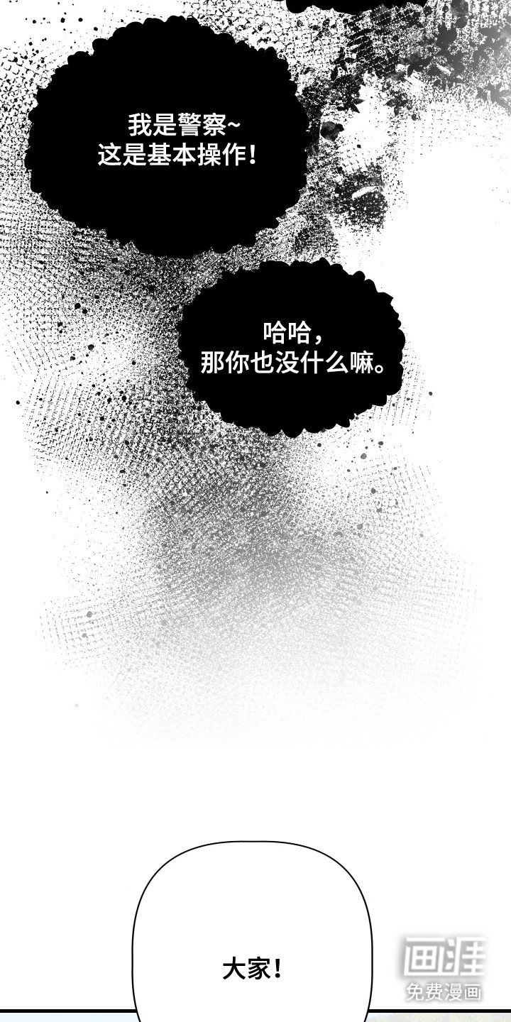 第11章：针锋相对