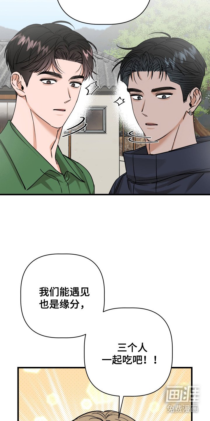 第11章：针锋相对