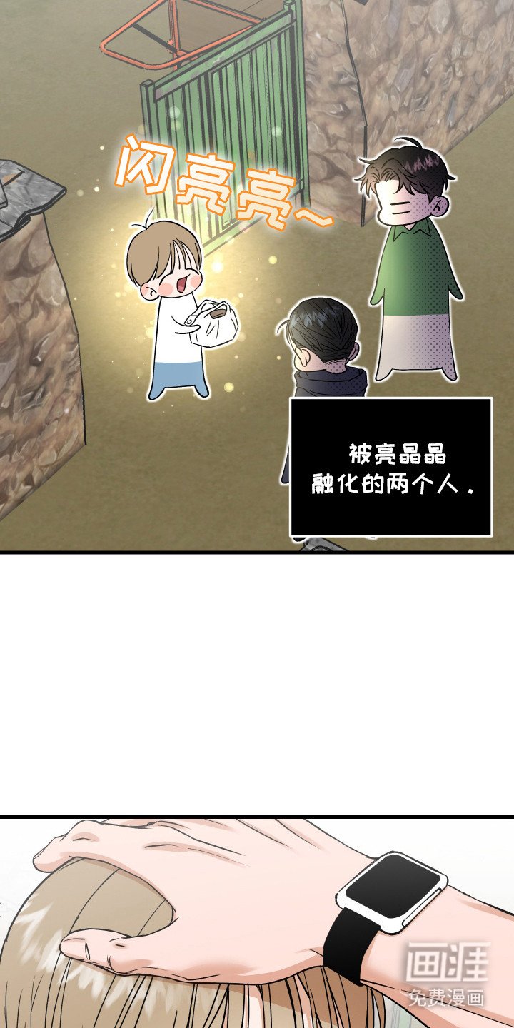 第11章：针锋相对