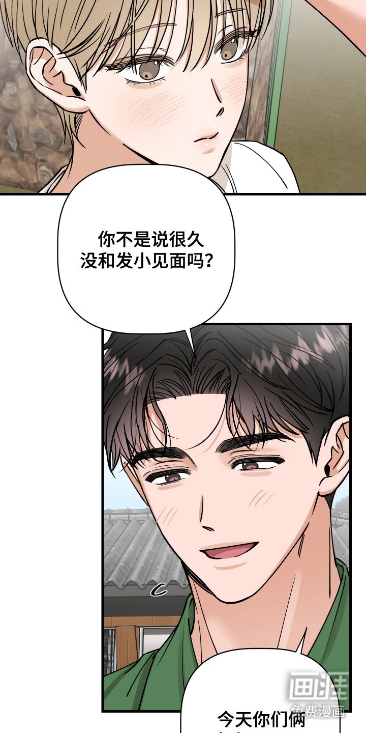 第11章：针锋相对