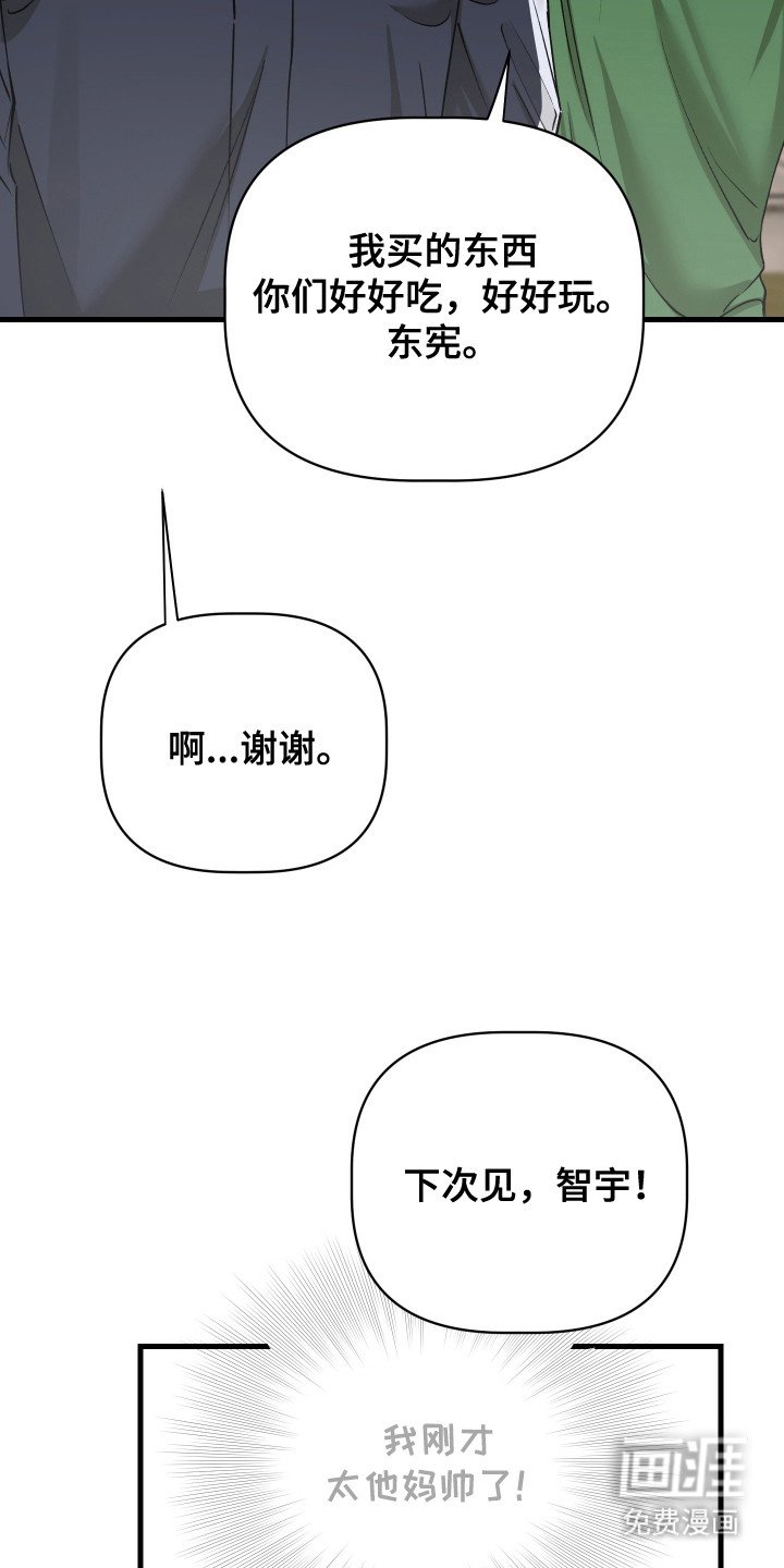 第11章：针锋相对