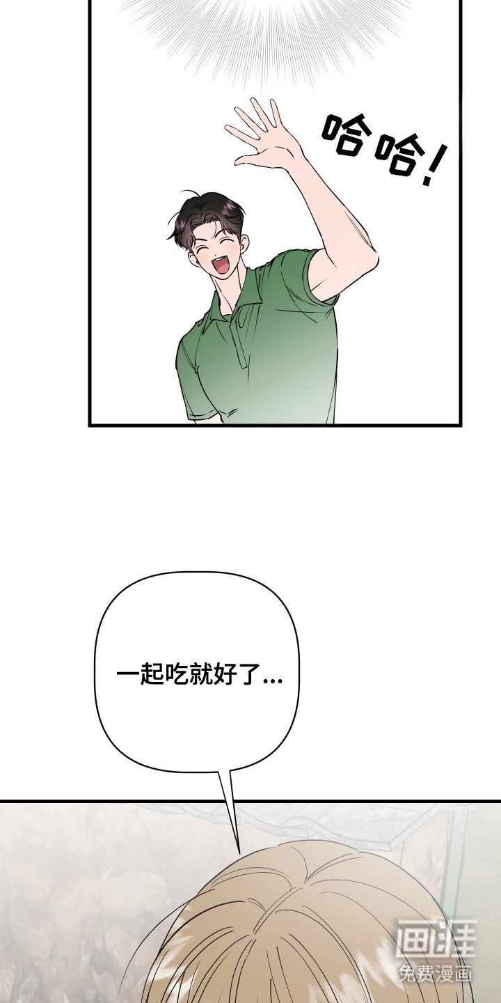 第11章：针锋相对