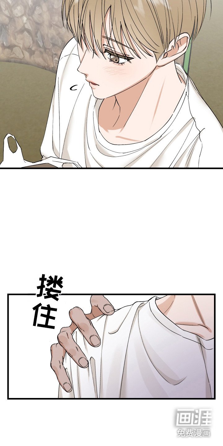 第11章：针锋相对