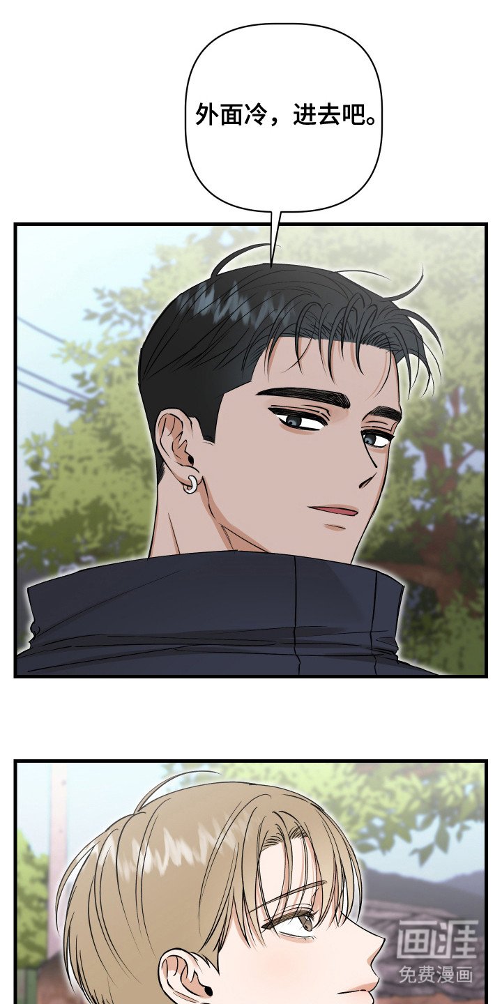 第11章：针锋相对