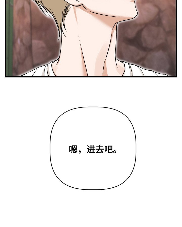 第11章：针锋相对