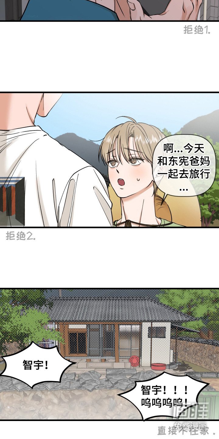 第12章：很想念