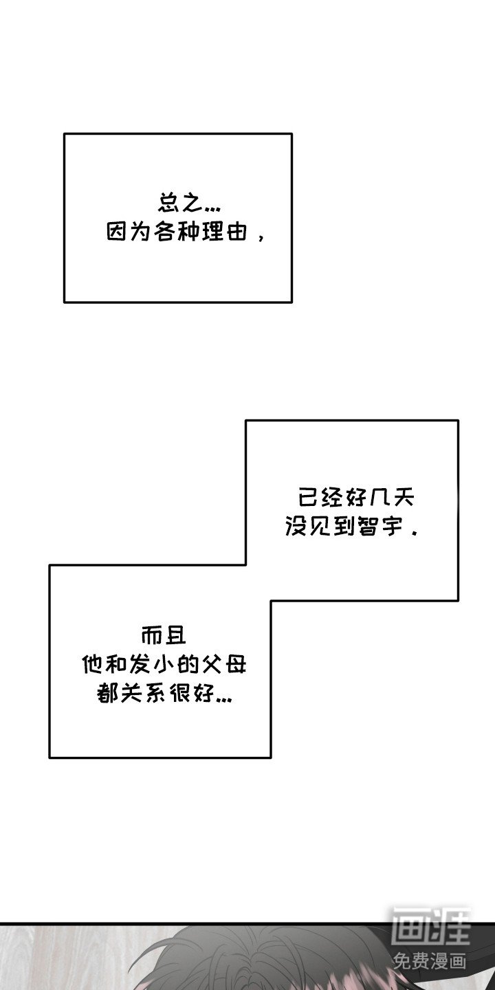 第12章：很想念