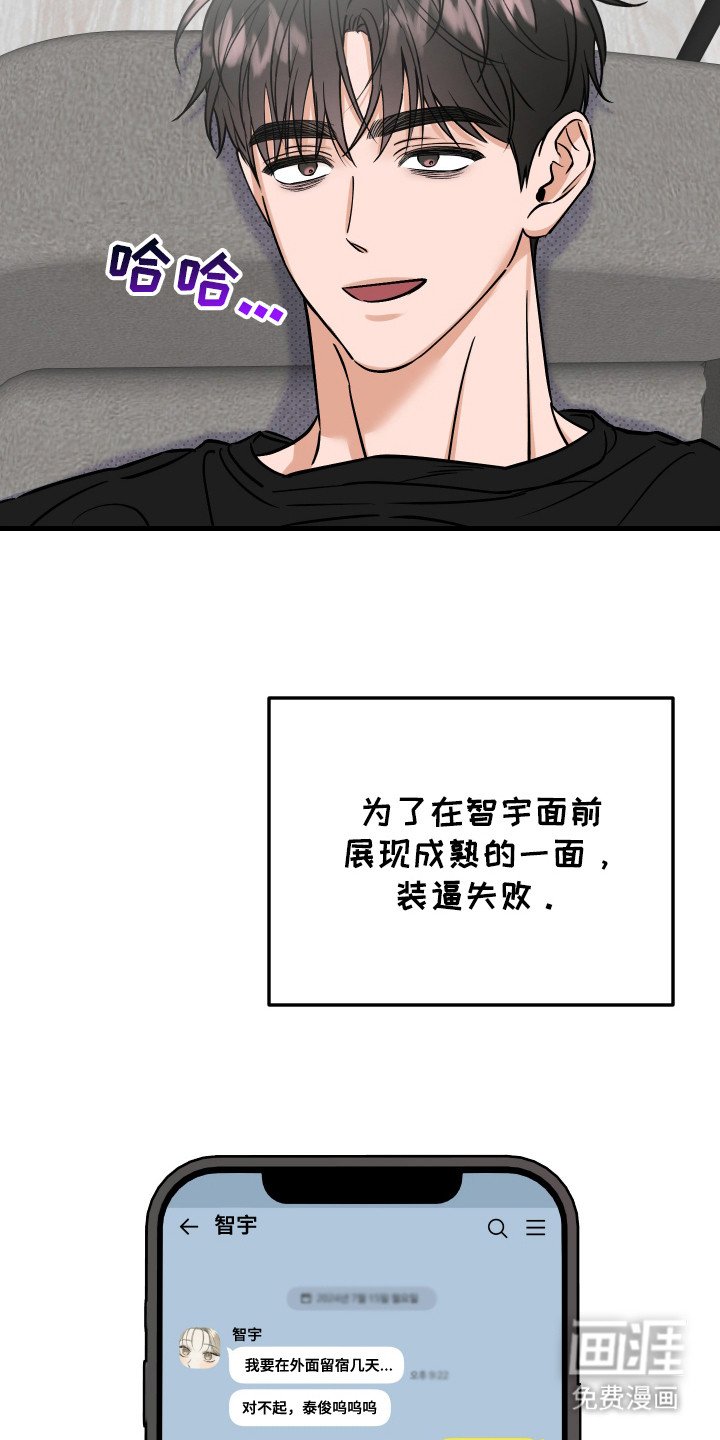 第12章：很想念