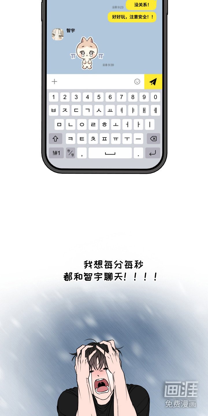 第12章：很想念