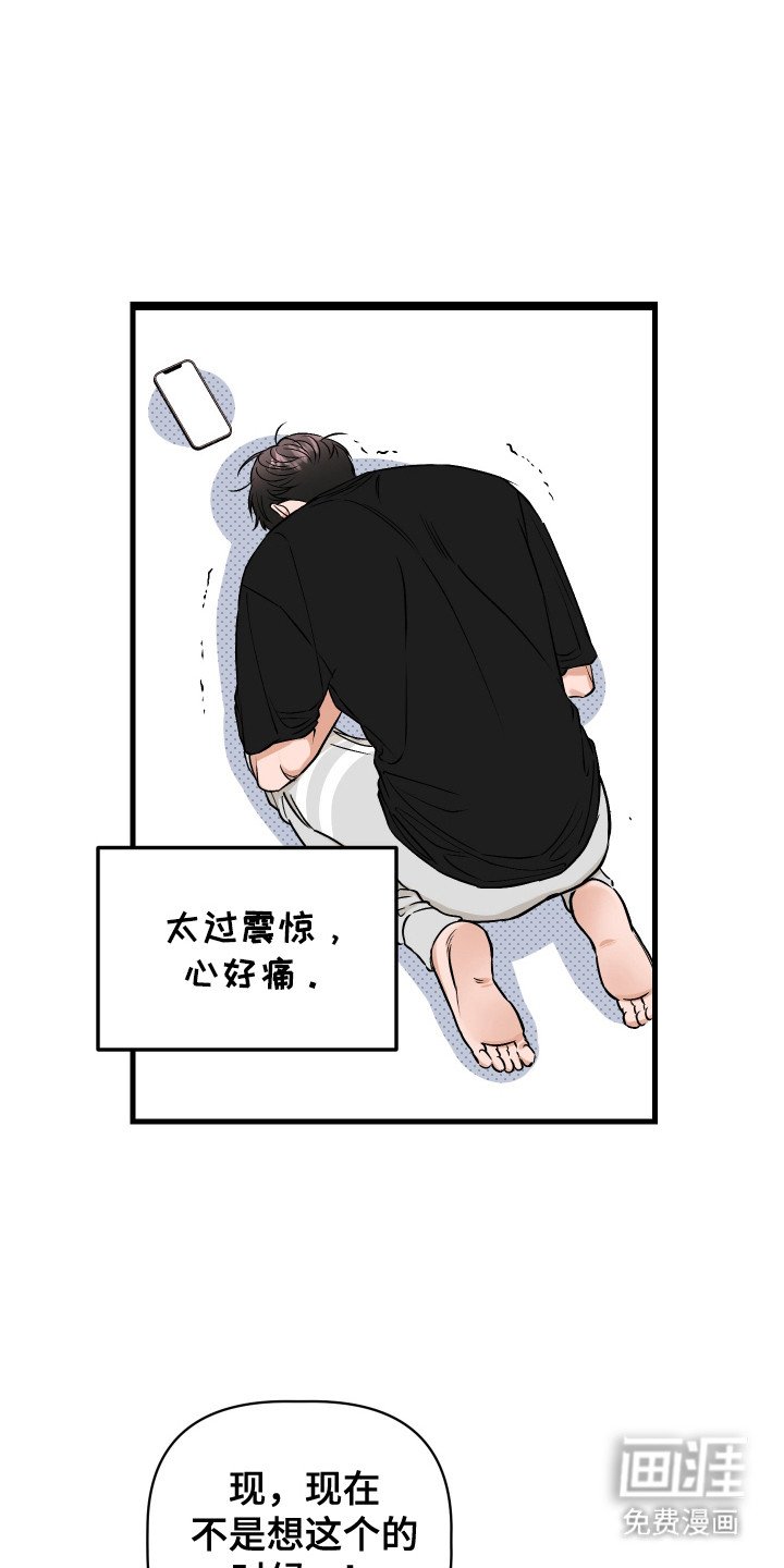 第12章：很想念