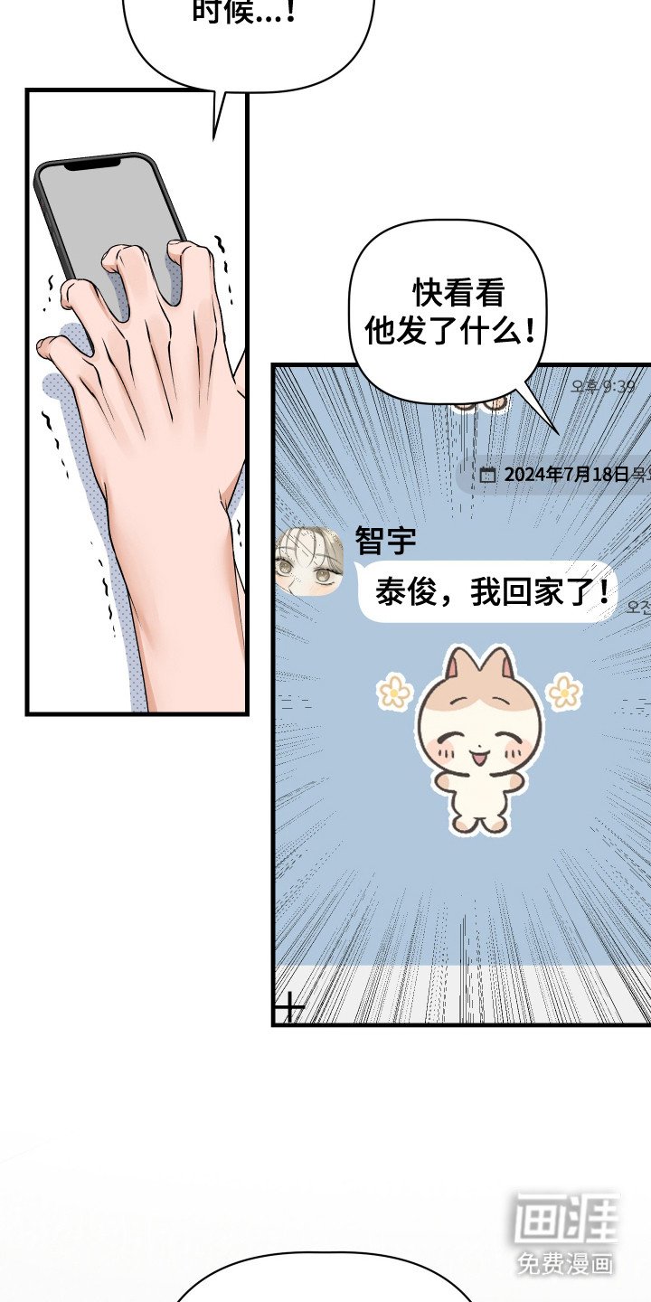 第12章：很想念