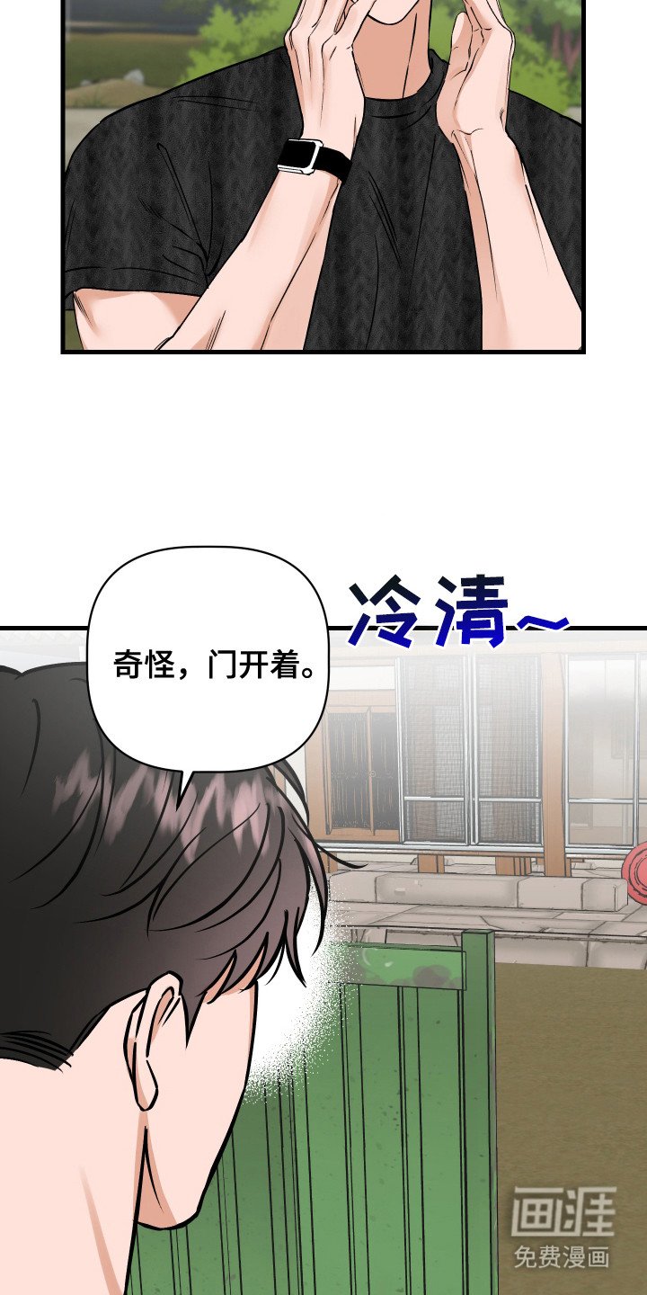 第12章：很想念