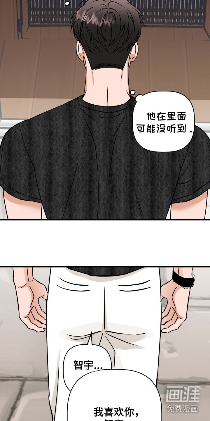 第13章：联系变少