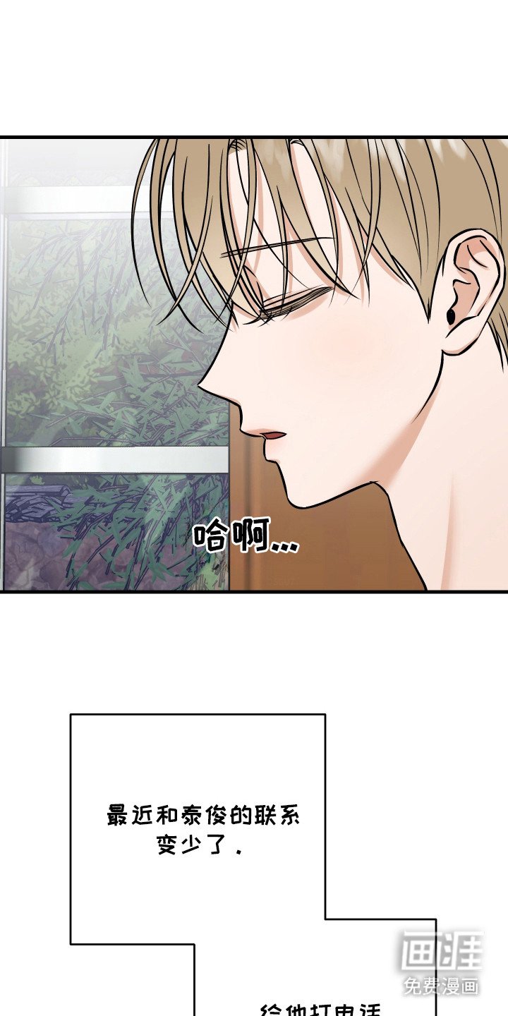第13章：联系变少