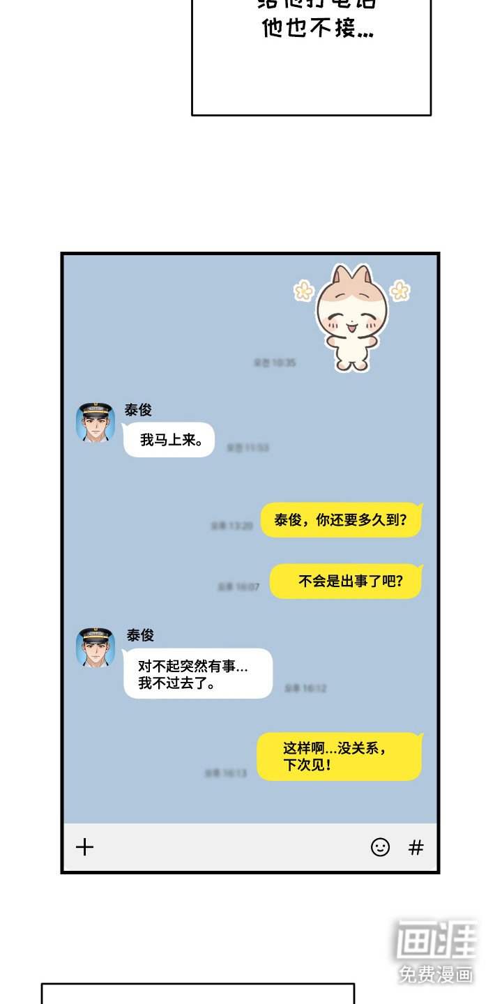 第13章：联系变少