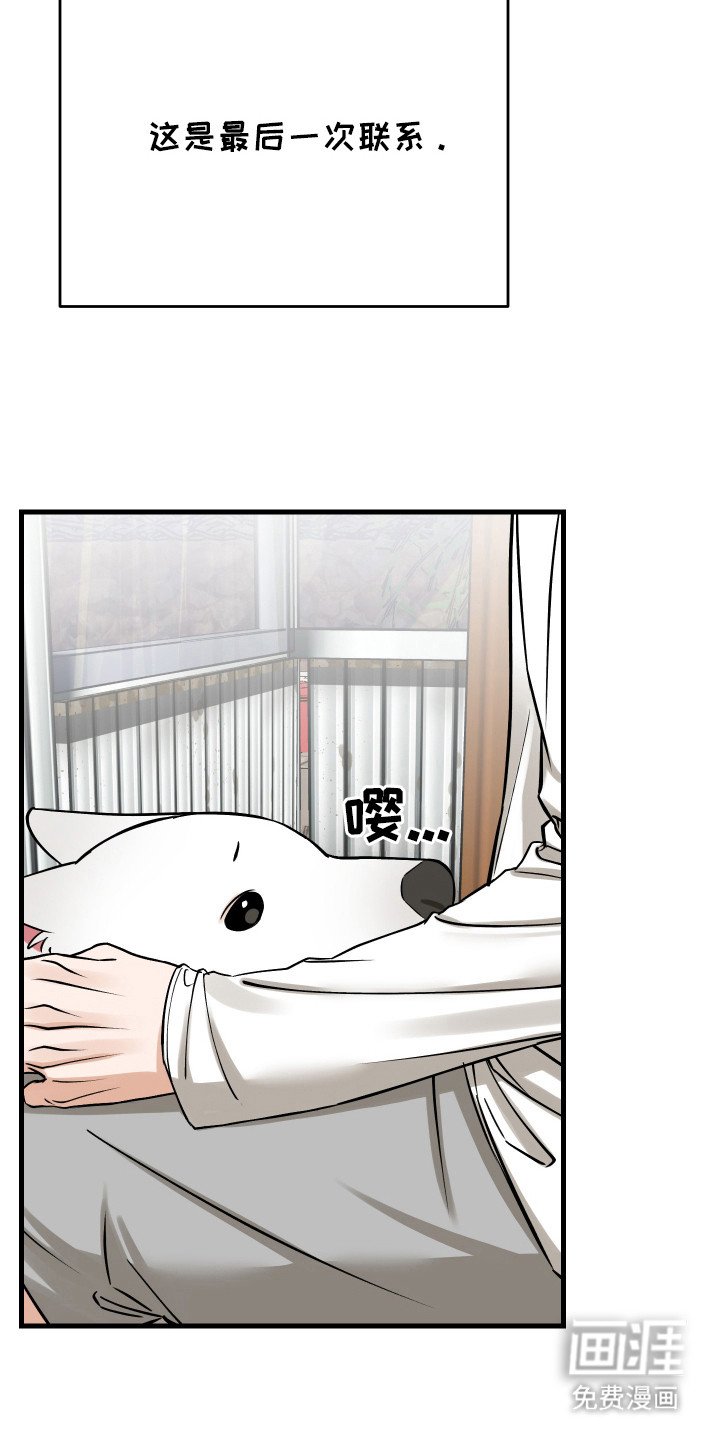 第13章：联系变少