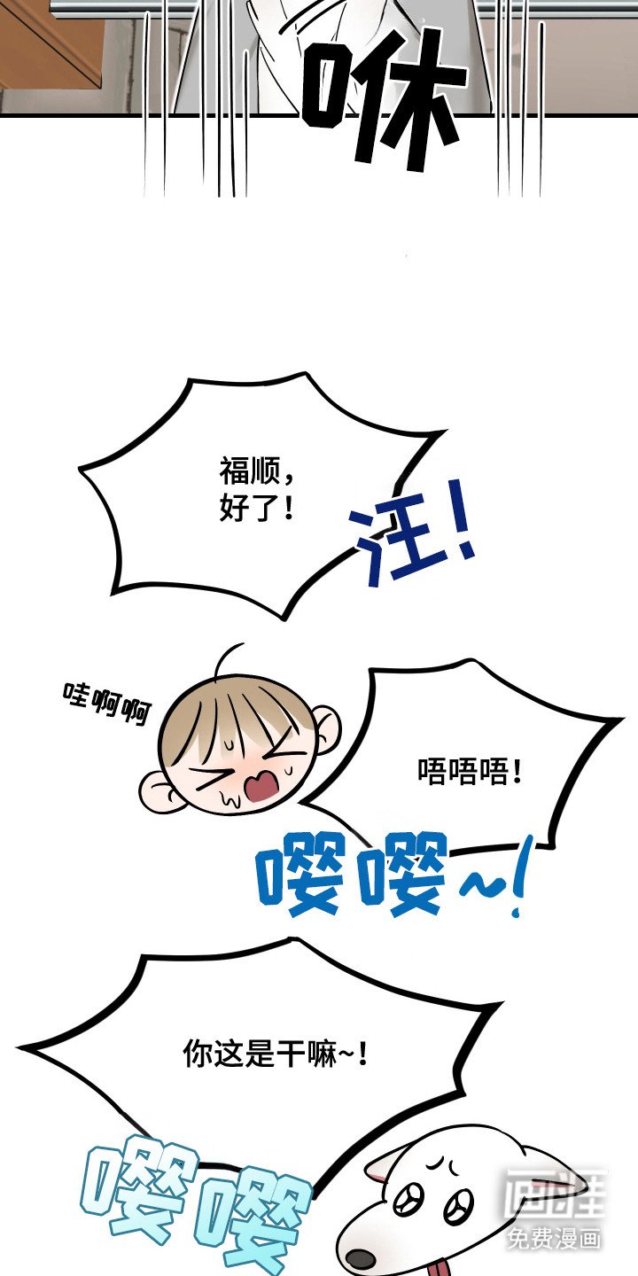 第13章：联系变少