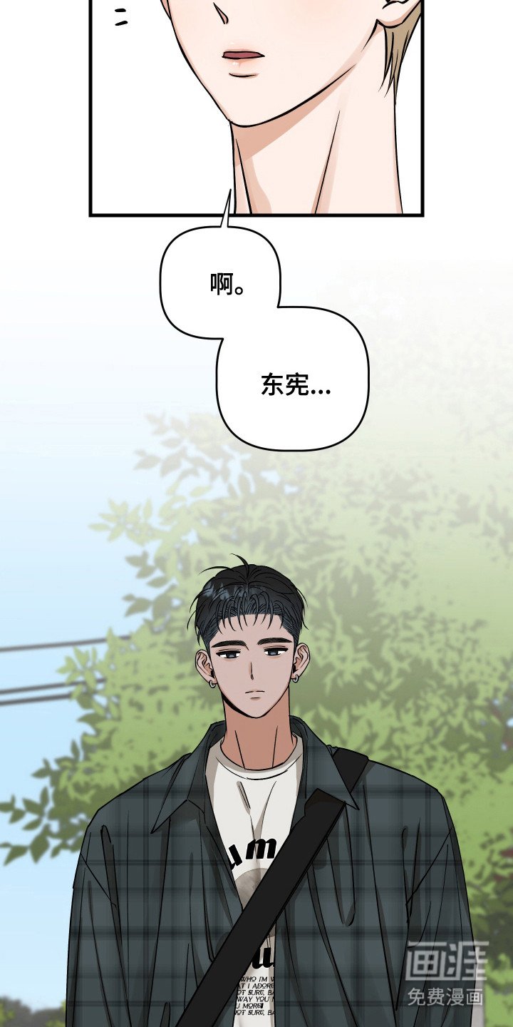 第13章：联系变少