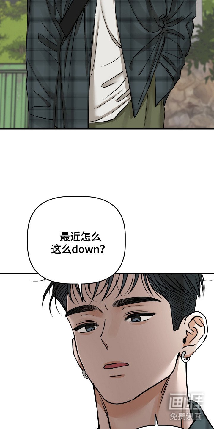 第13章：联系变少