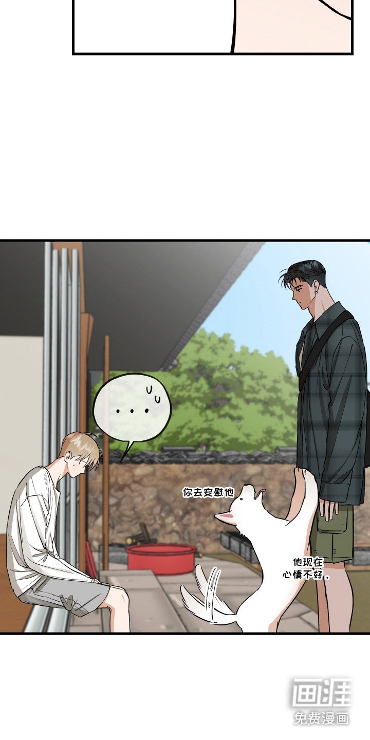 第13章：联系变少