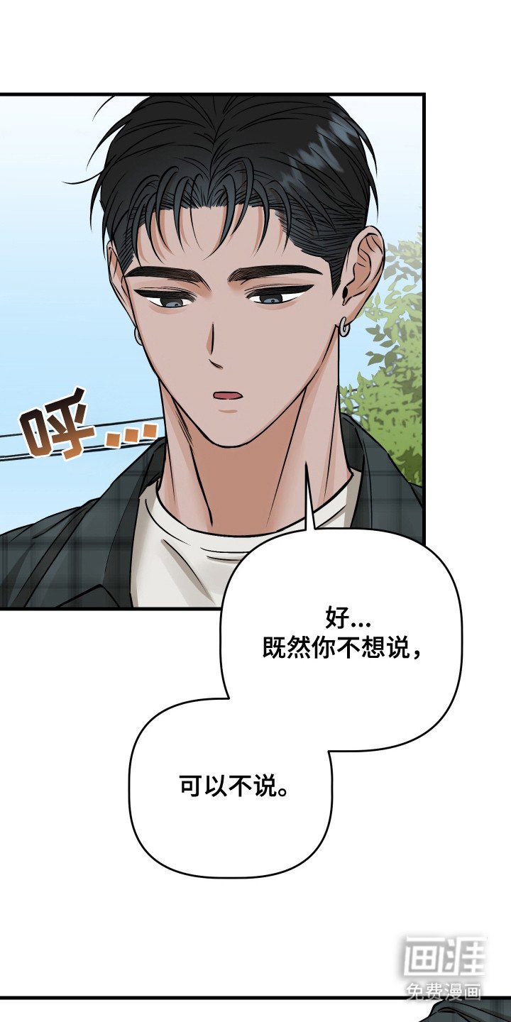 第13章：联系变少