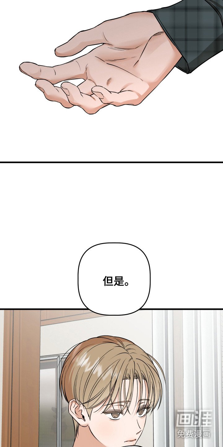 第13章：联系变少