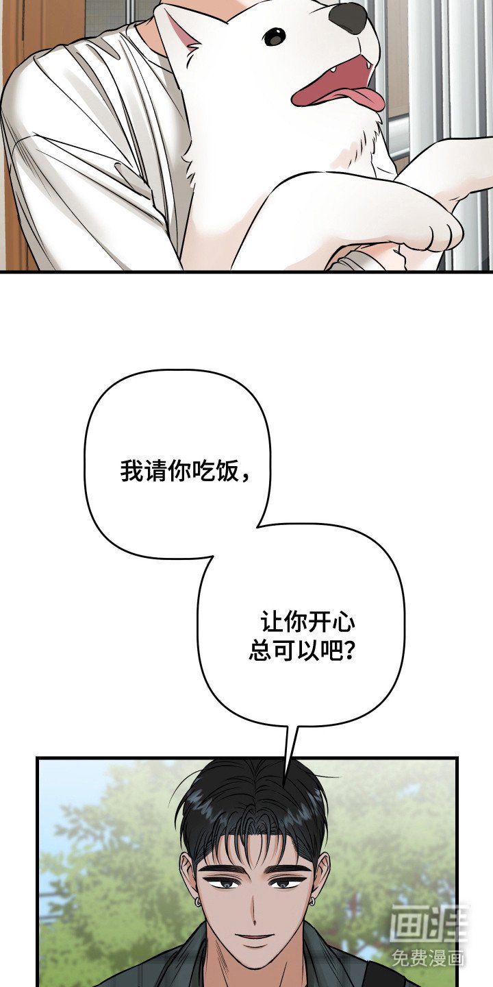 第13章：联系变少