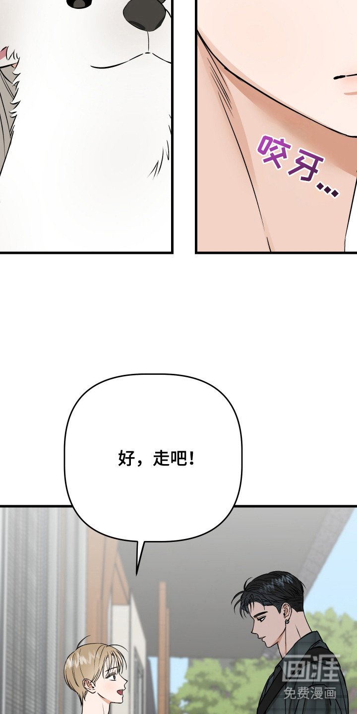 第13章：联系变少