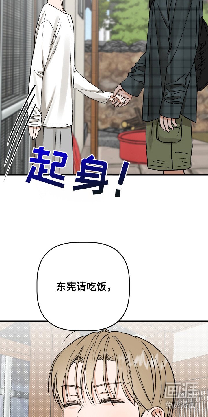第13章：联系变少