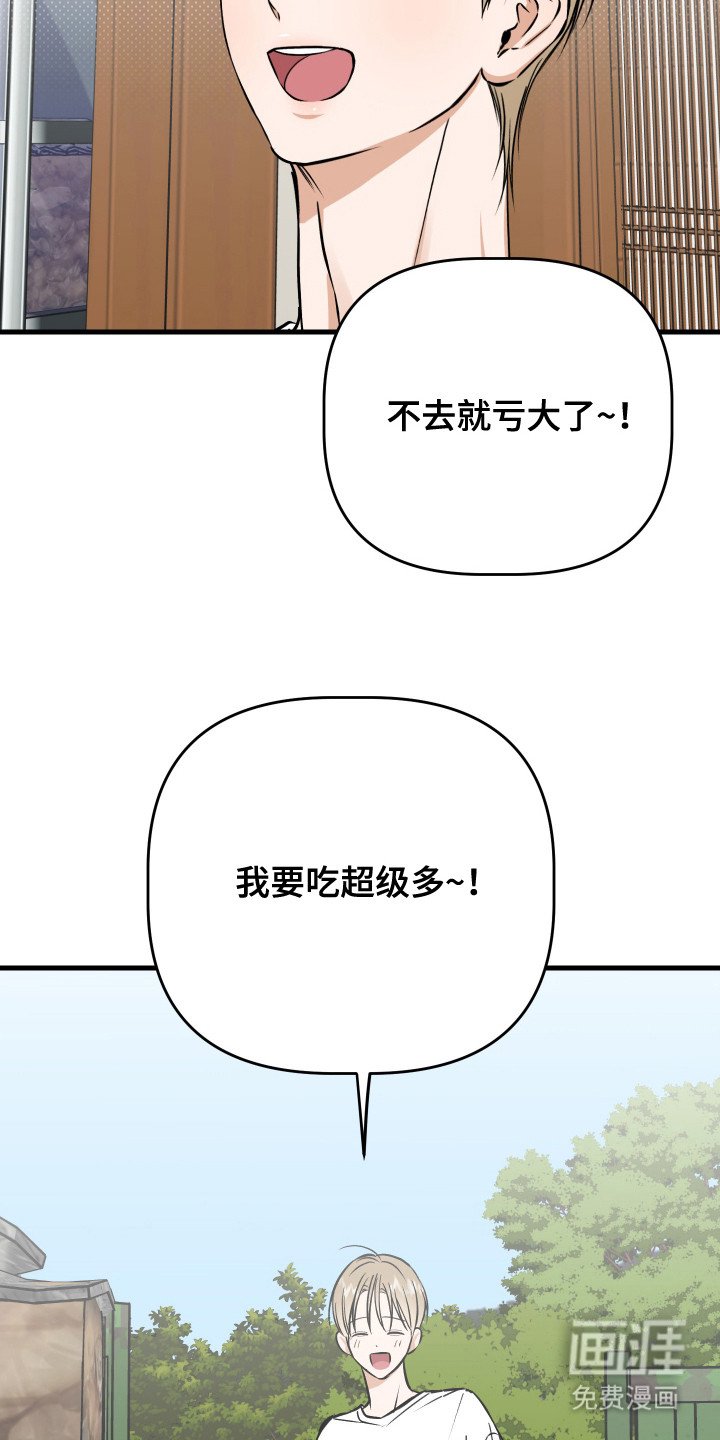 第13章：联系变少