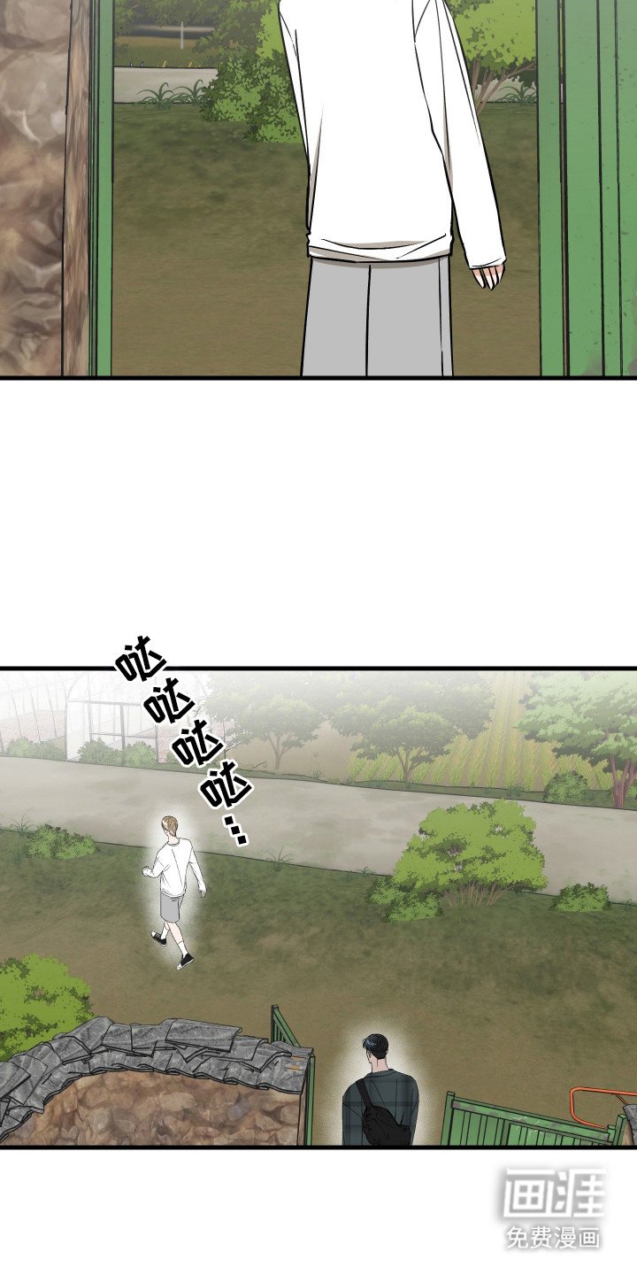 第13章：联系变少