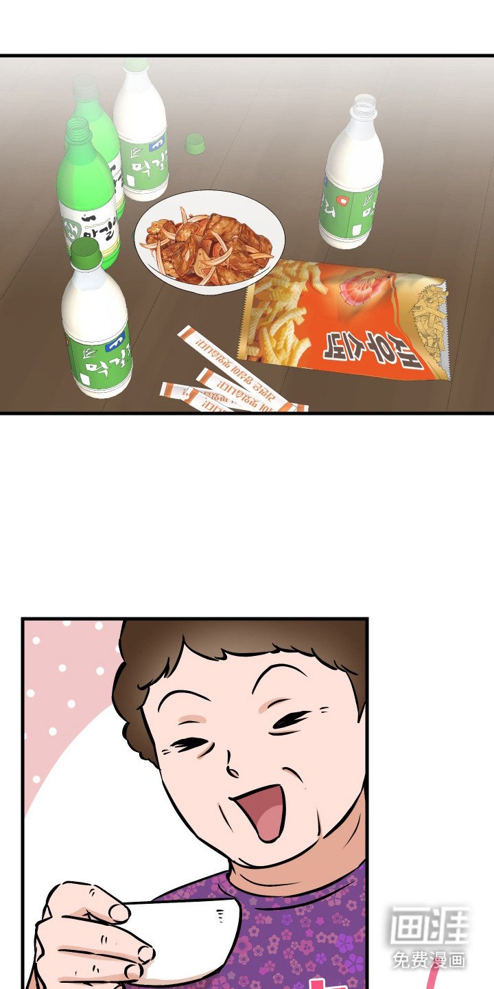第14章：心事