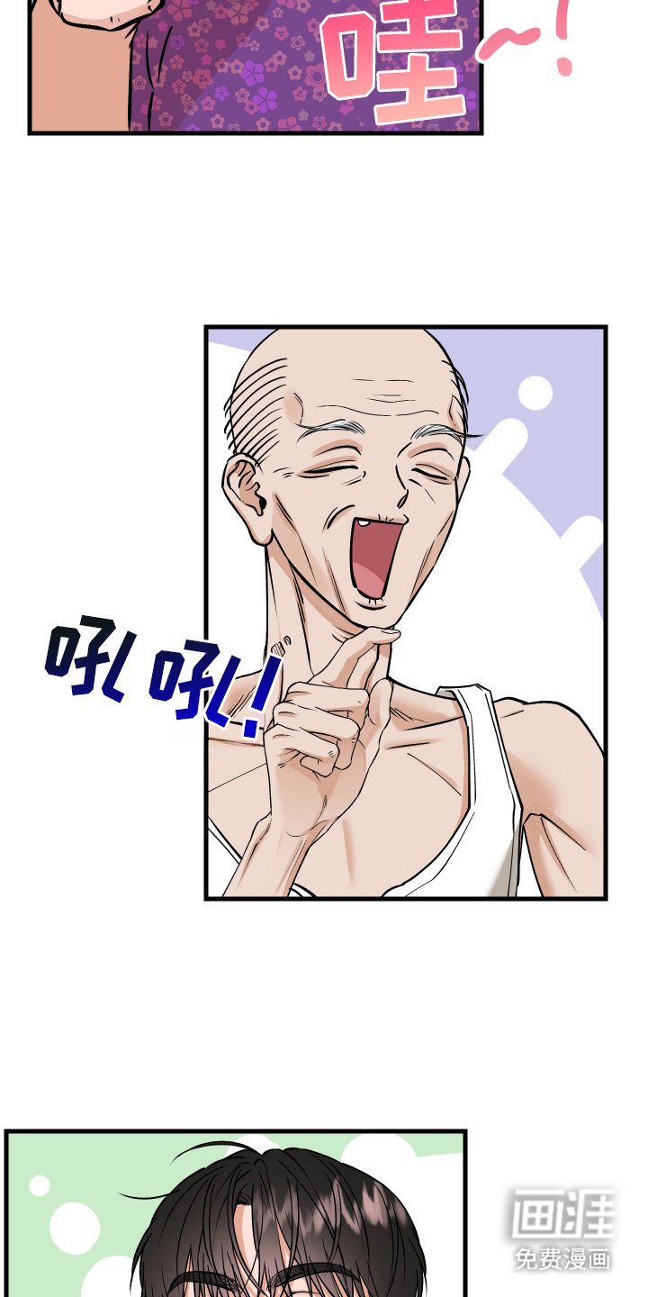 第14章：心事