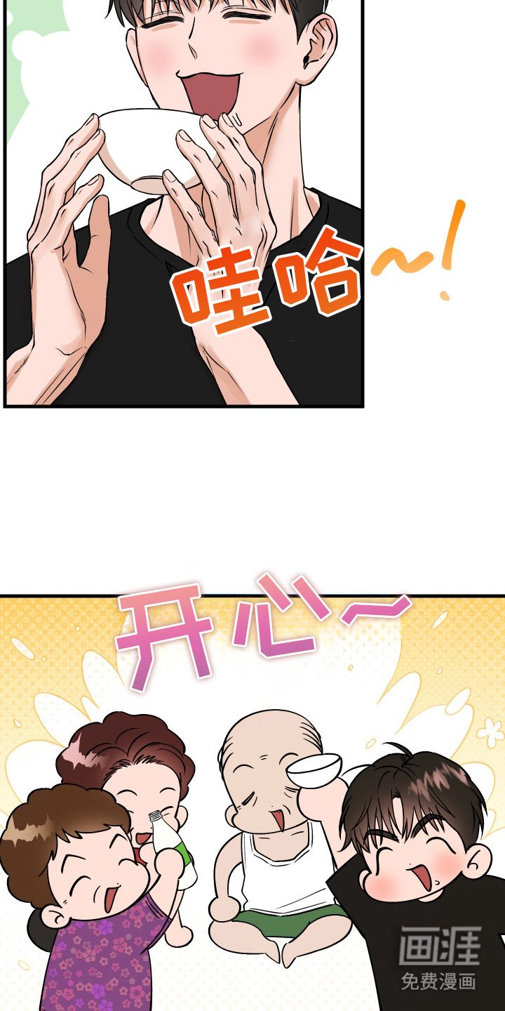 第14章：心事