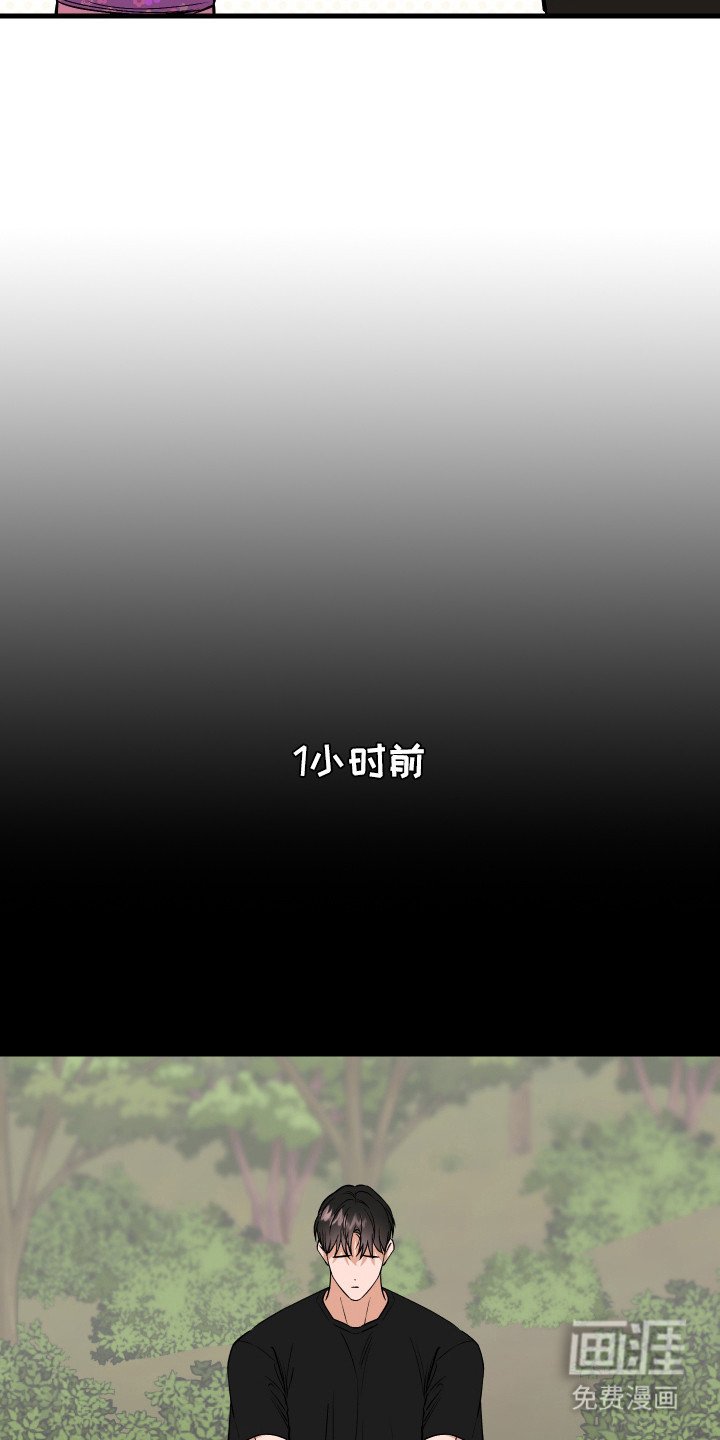 第14章：心事