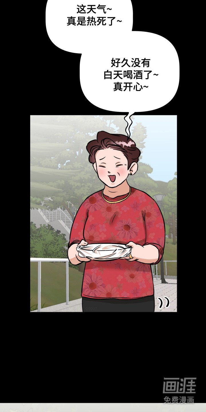 第14章：心事